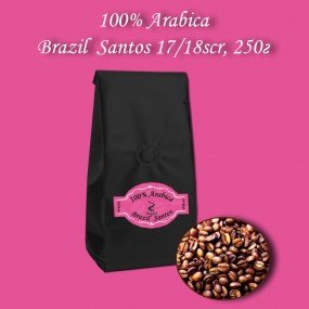 Кава зернова Arabica Brazil Santos 17/18scr (Арабіка Бразилія Сантос) 250г.  БЕЗКОШТОВНА ДОСТАВКА від 1кг!